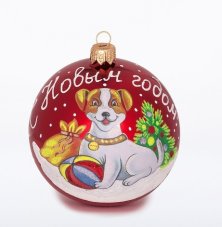 Sale! Шар ёлочный Ш5 Зодиак С206(Собака)
